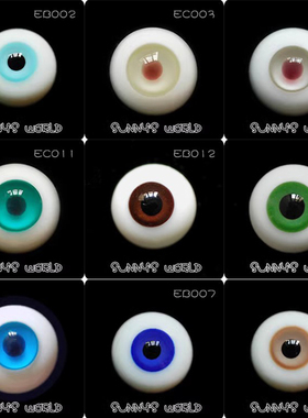 现货三万院长 BJD精品眼珠EA/EB/EC/EF/EG 14mm16mm18mm玻璃眼珠