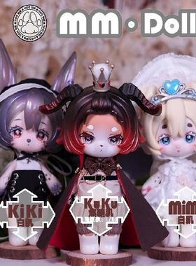三万院长预售ufdoll 绵绵的异世界冒险系列盲盒 BJD娃娃