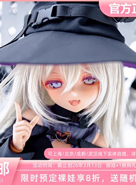 2ddoll x Nia 1/4 4分 奈菲 Knify 二次元BJD娃娃 三万院长预售