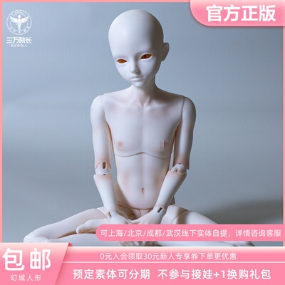 三万院长FairyCastle二代轻肌体