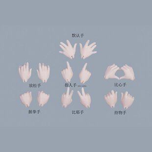 珊瑚礁BJD娃娃六分体三插六小鹿体小柚体加购手型脚型定金全款