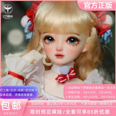 三万院长ae正版丝塔夏裸娃