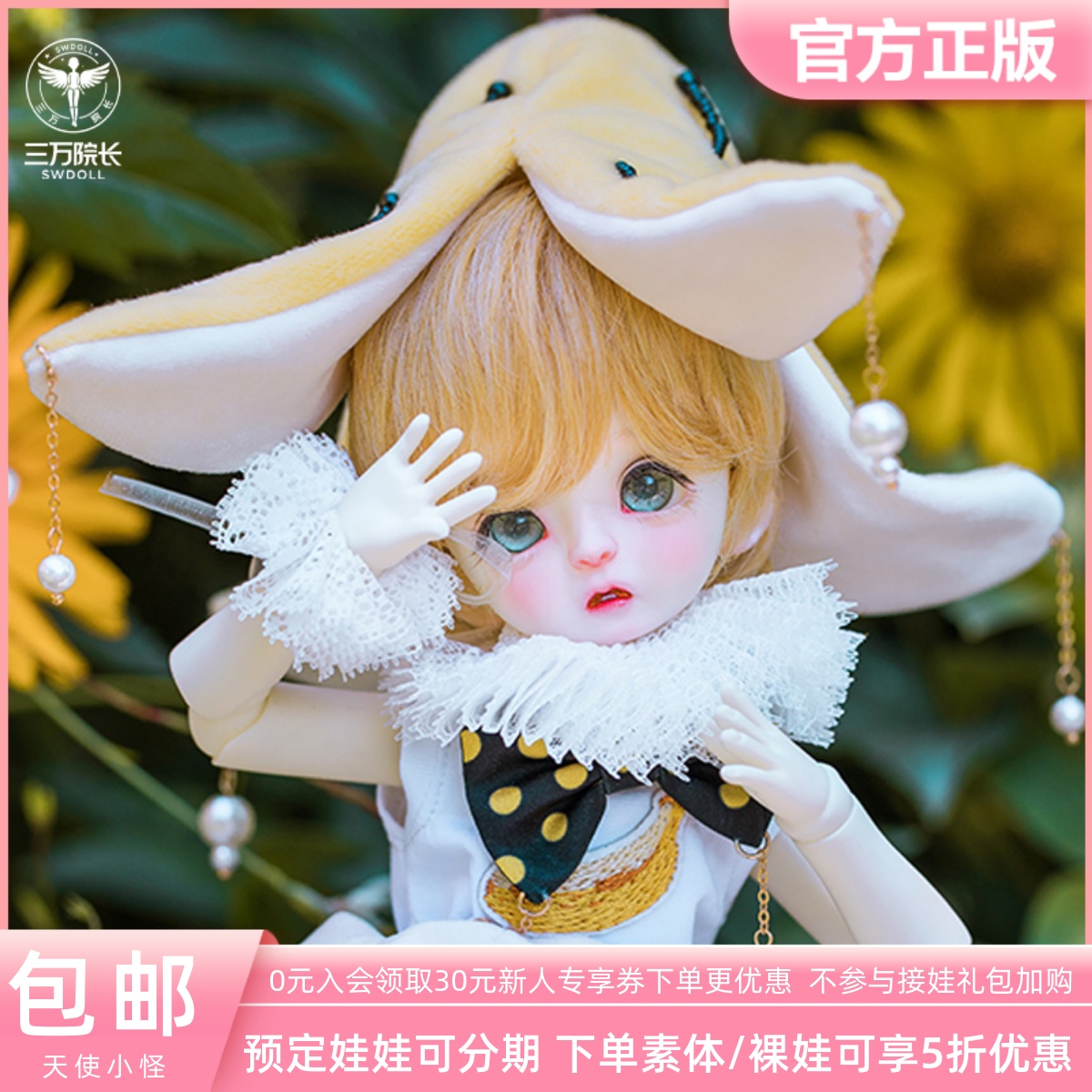 天使小怪alm小布丁pudding