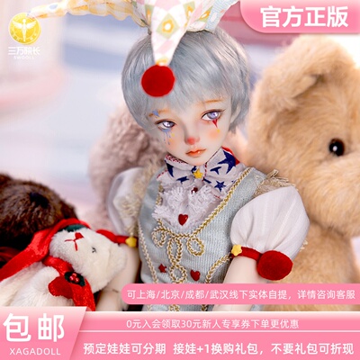 XAGADOLL4分BJD娃娃卡米洛