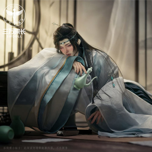 三万院长配件AS天使工坊宋玉古风