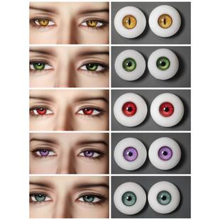 光夜cos bjd眼珠【寄售】粥粥6分4分3分石膏眼/树脂眼14mm16mm