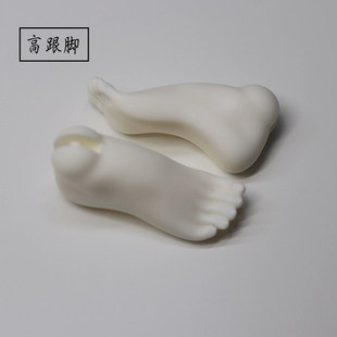 2ddoll 1/4女体 四分脚型 bjd娃娃配件高跟脚2d原创 三万院长预售