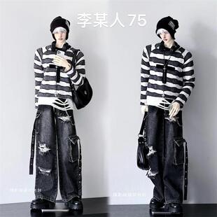 bjd娃衣【咔咔星球】寄售 id75/李某人75洗水黑色慵懒牛仔裤单品