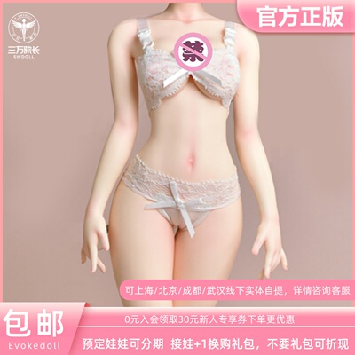 EvokeDoll娃娃硅胶玩偶