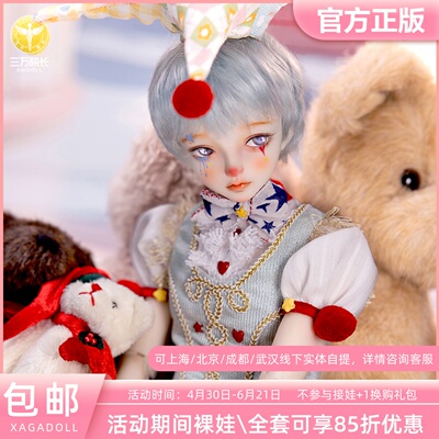 XAGADOLL4分BJD娃娃卡米洛