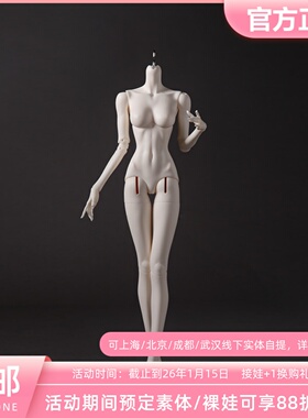 DollZone 特四灵猫体43CMBJD娃娃4分女体通贩DZ素体 三万院长预售