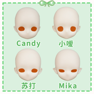 苏打 四分小嗳 candy mika BJD娃娃单头 三万院长X allin PD塑灵