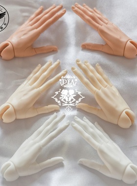 DFA bjd娃娃 65 68叔叔男娃关节手 手型配件 三万院长预售