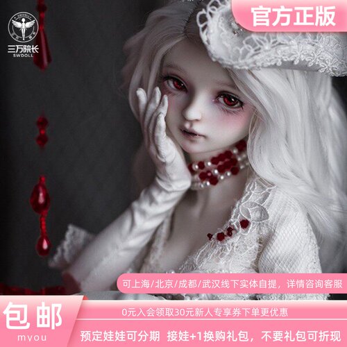 三万院长myou1/4分女娃狄特莉丝