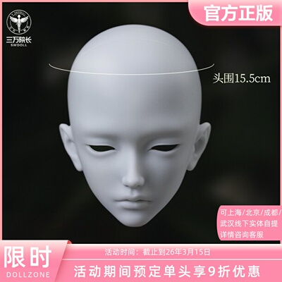 Dollzone 四分特4泊野单头狗狗体特四BJD娃娃DZ 三万院长预售