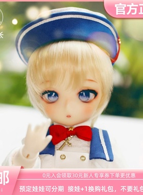 Aimerai bjd娃娃大6分Hoshino星野Manga Series原创正版 三万院长