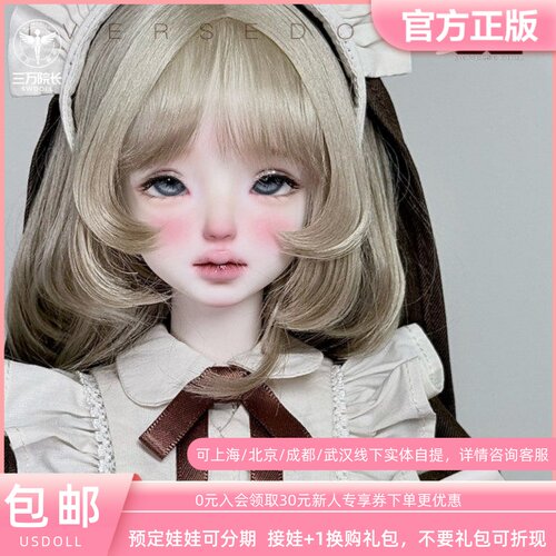 BJDUSDOLL4分无界系列雾奈