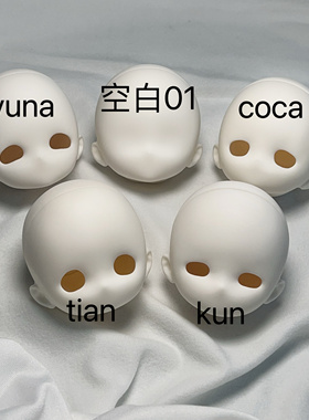 果汁BJD娃娃六分桃汁体6分素体裸娃四插六单头天使体pvc三万院长