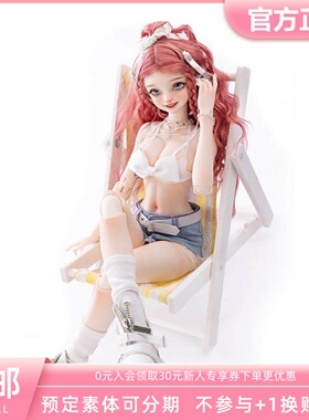 AEDOLL 绵绵体大胸细腰 4分素体配身调色团BJD娃娃 三万院长预售