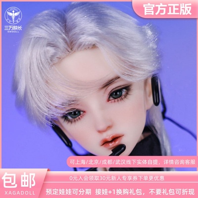 三万院长XAGADOLLRohee