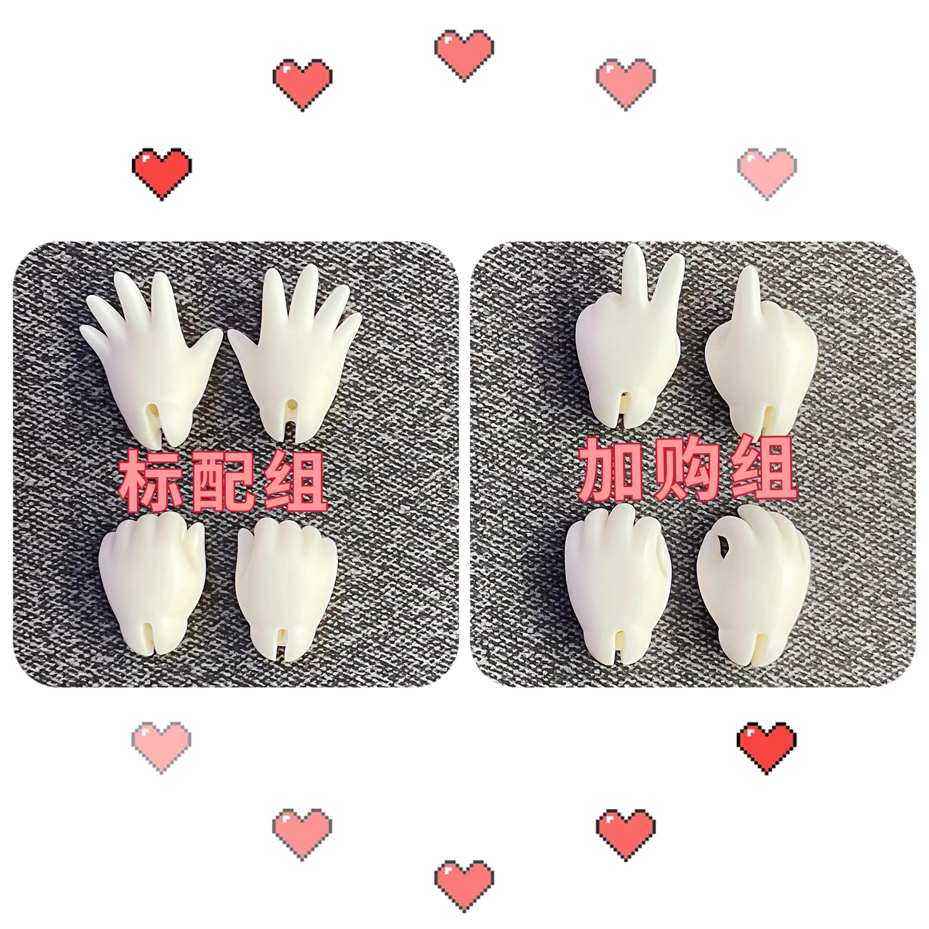 UFdoll6分BJD手型手组 姐姐体男体 SD BJD娃娃配件 三万院长预售