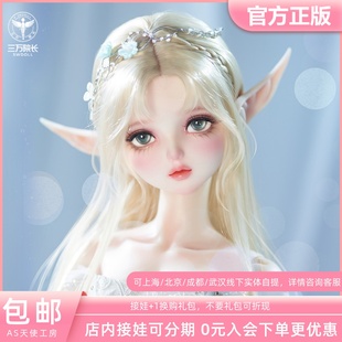 AS天使工房 月光精灵-新月 DL321091 BJD娃娃裸娃 三万院长预售