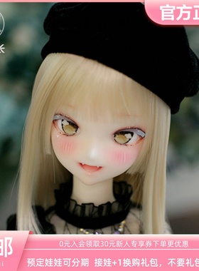 【三万院长预售】Aimerai Rena 丽奈bjd娃娃四分1/4 漫画系列4分