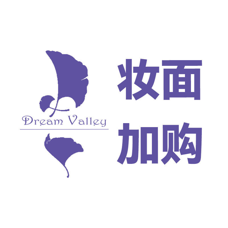幽谷人形 妆面加购 四分特体 双子鸟蜜莉恩/艾丝缇 妆面