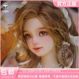囤单AS天使工房露西AS2025Spr DL325031p 3分BJD娃娃三万院长预售