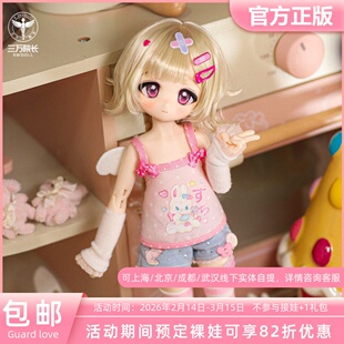 【Guard-Love】 gl BJD 4插6 PPEI05裸娃 定金全款三万院长预售