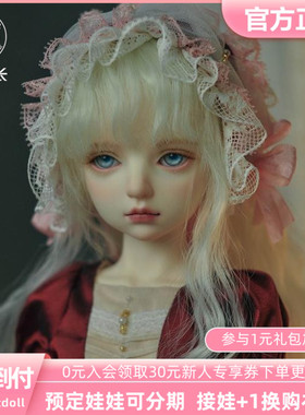 【三万院长】小猫咪Maskcatdoll Bellis 42cm官方正版四分BJD娃娃