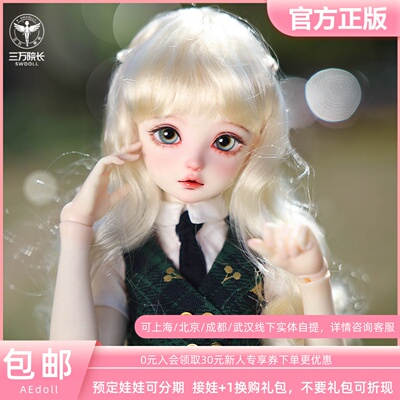 三万院长aedoll相思豆sp4裸娃