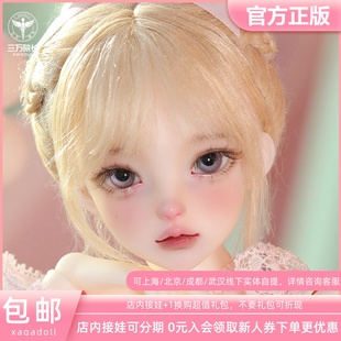 三万院长预售 XAGADOLL 4分雨女人版 BJD女娃娃正版 女娃官方裸娃