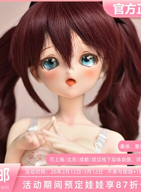 【三万院长】【EvokeDoll】1/4 SFD米粒 45cmL包胶软胸整娃人形