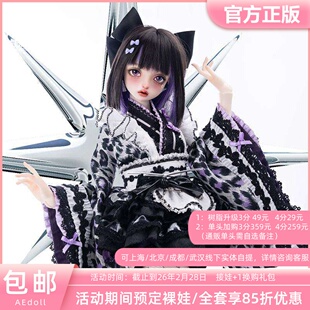 AEDOLL 鹿乃 4分BJD娃娃官方正版SD女娃娃人偶摆件 三万院长预售