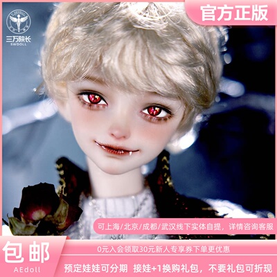 AEDOLLBJD娃娃4分克劳斯手办公仔