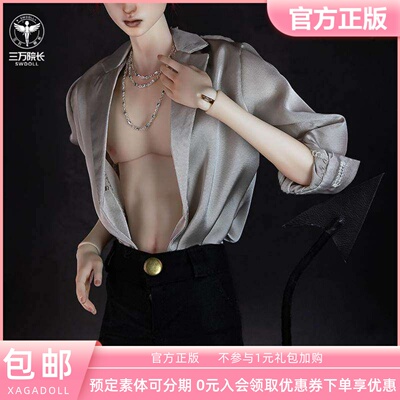 XAGADOLLBJD男娃娃4分男体星宿体