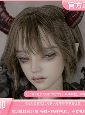 【三万院长】风鸟 US DOLL  BJD娃娃 usdoll70系叔叔裸娃 预售