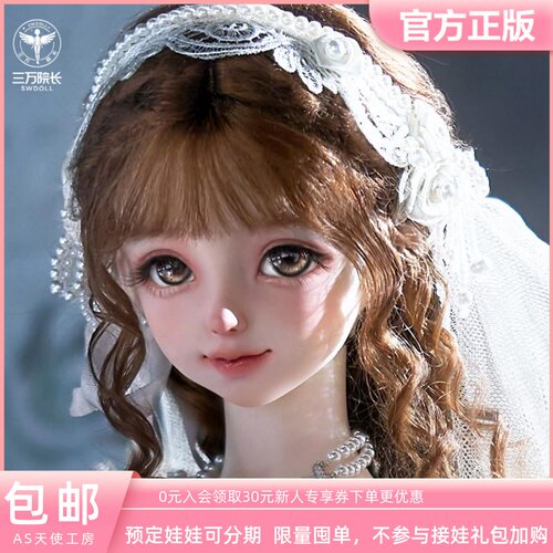 as天使工房3分bjd娃娃露娜