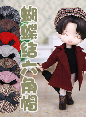 【满68包邮】三万院长ob11蝴蝶结六角帽PICCODO 12分bjd粘土GSC