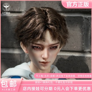 AS天使工房 二十四节气-大寒现代版BJD娃娃ASDOLL 三万院长预售