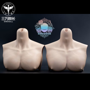 Dikadoll 多汁体DK75cm胸关节配件BJD娃娃素体正版 三万院长预售