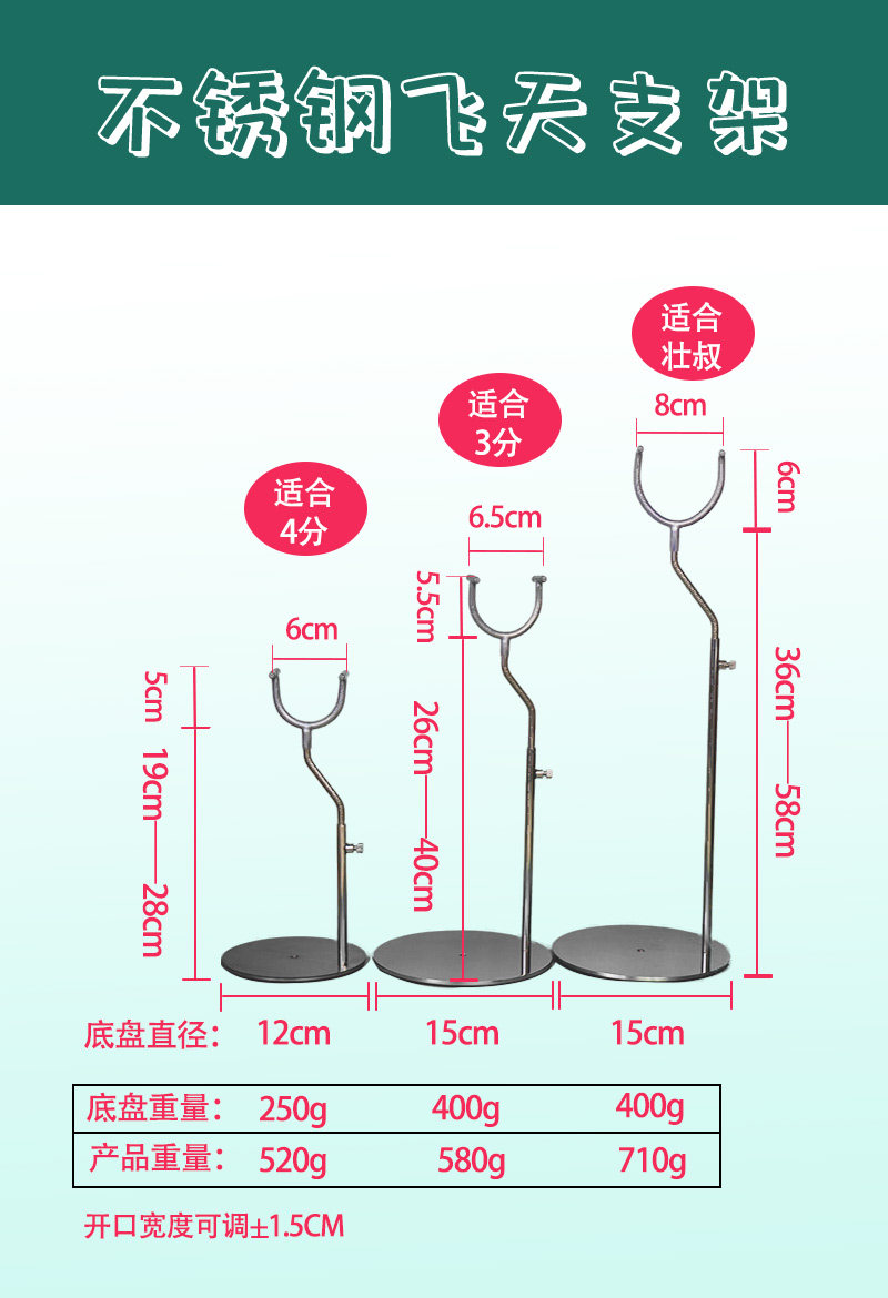 thumbnail for Spot bjd flying bracket uncle 3 points 6 points BJD doll adjustable stainless steel large chassis 30,000 dean