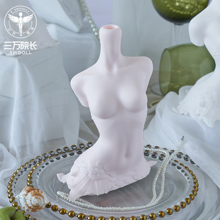 AS天使工房 BJD娃娃配件人鱼胸台/塞壬 TL321051 三万院长预售