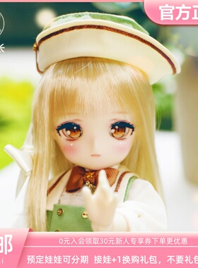 Aimerai bjd娃娃大6分 Kokona心莱Manga Series原创正版 三万院长