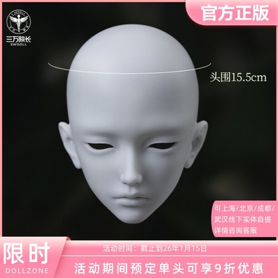 Dollzone 四分特4泊野单头狗狗体特四BJD娃娃DZ 三万院长预售