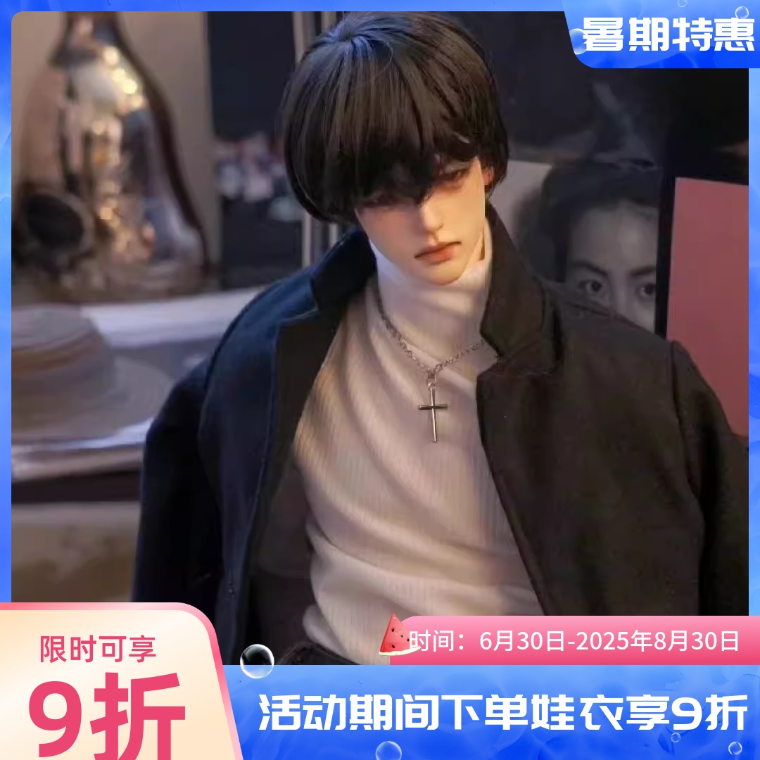 高领毛衣BJD娃衣75叔ID75