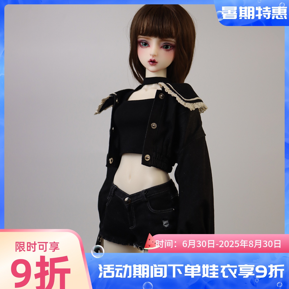 现货长袖T恤三万院长bjd娃衣