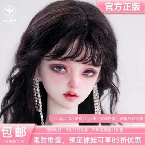 三万院长灵域—波西娅