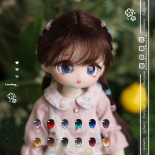 【蛾】三万院长寄售 莓糖自制BJD眼二次元眼片 熊妹MDD兔豆豆眼珠